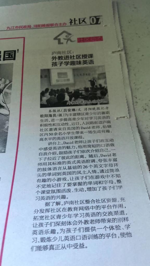 Contemporary Chinese newspaper account of Iain Davie teaching English in a community classroom